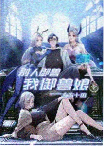 彩蛋挖掘栏目配图：分镜与钟表细节